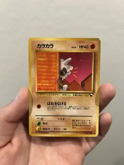 Cubone NO. 104 Glossy Vending Series 3 Pokemon Japanese LP - Image 1