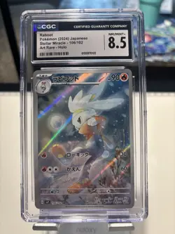CGC 8.5 Raboot Sv7 Stellar Miracle 106/102 Art Rare Holo Japanese Pokemon TCG - Image 1