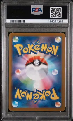 2025 POKEMON JAPANESE M1S-MEGA SYMPHONIA 071 ALAKAZAM ART RARE PSA 10 - Image 2