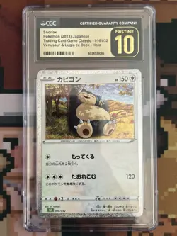 Pokemon Snorlax 016/032 Classic Venusaur Holo CGC Pristine 10 Japanese - Image 1