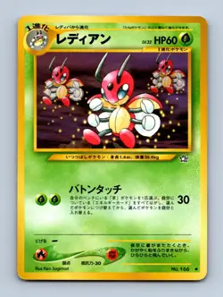 Ledian Pokemon Card Japanese Neo Genesis #166 LP/MP - Image 1