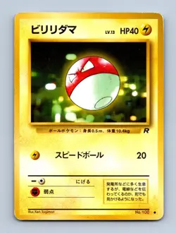 Voltorb Pokemon Card Japanese Team Rocket #100 LP/MP - Image 1