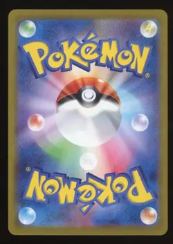 Basic Fighting Energy Holo Japanese Pokemon TCG Classic: Venusaur 034 NM - Image 2