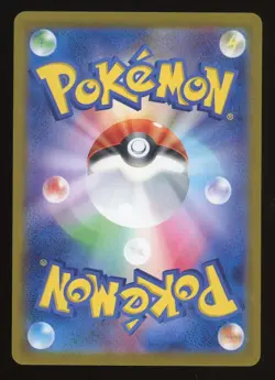 Dodrio Holofoil Japanese Pokemon TCG Classic: Venusaur 014/032 NM - Image 2