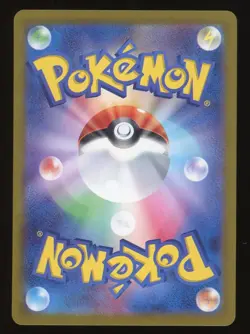 Drowzee Holofoil Japanese Pokemon TCG Classic: Blastoise 011/032 NM - Image 2