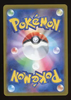 Parasect Holofoil Japanese Pokemon TCG Classic: Venusaur 005/032 NM - Image 2