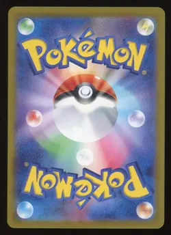 Paras Holofoil Japanese Pokemon TCG Classic: Venusaur 004/032 NM - Image 2