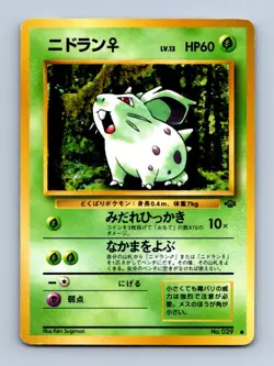 Nidoran F Pokemon Card Japanese Jungle #029 LP/MP - Image 1