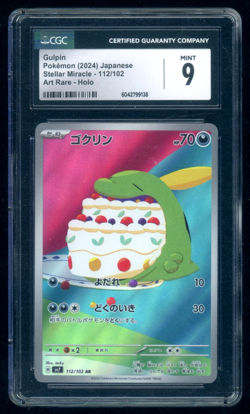2024 Pokemon Japanese Gulpin Stellar Miracle Full Art Holo 112/102 CGC 9 Mint - Image 1