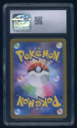 2024 Pokemon Japanese Gulpin Stellar Miracle Full Art Holo 112/102 CGC 9 Mint - Image 2