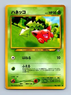 Hoppip Pokemon Card Japanese Neo Genesis #187 LP/MP - Image 1