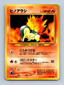 Cyndaquil Pokemon Card Japanese Neo Genesis #155 LP/MP - Image 1