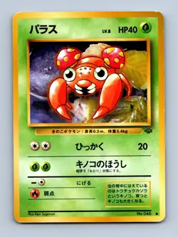 Paras Pokemon Card Japanese Jungle #046 LP/MP - Image 1