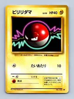 Voltorb Pokemon Card Japanese Base Set #100 LP/MP - Image 1