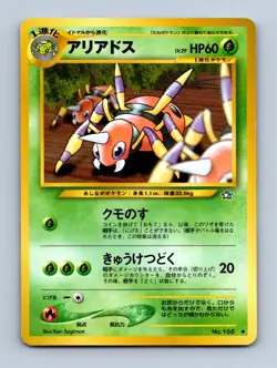 Ariados Pokemon Card Japanese Neo Genesis #168 LP/MP - Image 1