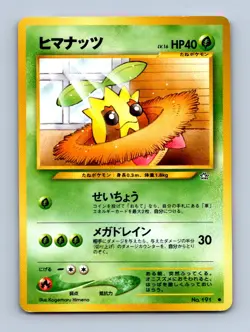 Sunkern Pokemon Card Japanese Neo Genesis #191 LP/MP - Image 1