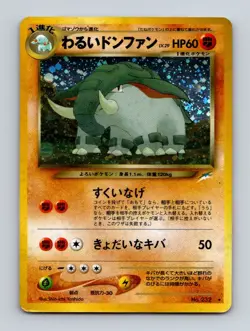 Dark Donphan No.232 Holo Rare Japanese Neo Destiny 2001 Pokemon Card MP - Image 1