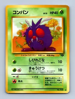 Venonat Pokemon Card Japanese Jungle #048 LP/MP - Image 1