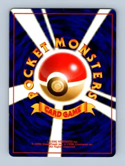 Venonat Pokemon Card Japanese Jungle #048 LP/MP - Image 2