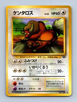 Tauros Pokemon Card Japanese Jungle #128 LP/MP - Image 1