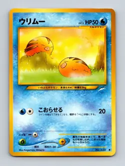 Pokemon Japanese Pocket Monsters Card Neo Destiny 220 Swinub LP - Image 1