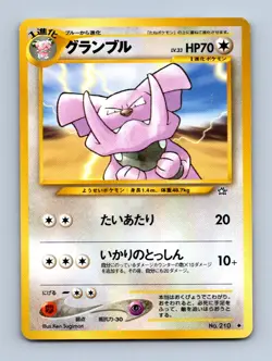 Granbull Pokemon Card Japanese Neo Genesis #210 LP/MP - Image 1