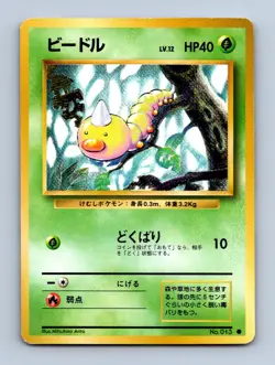 Weedle Pokemon Card Japanese Base Set #013 LP/MP - Image 1