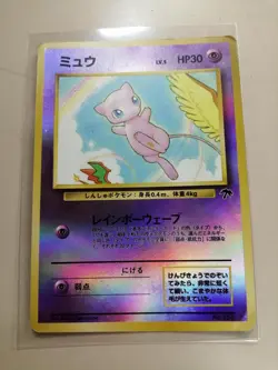 Mew Lv.5 HP30 No.151 Holo 1996 vintage Pokemon Card Japanese Japan Import - Image 1