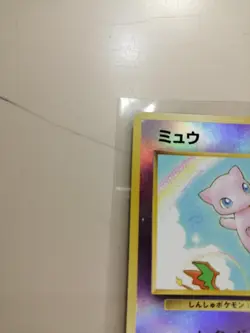 Mew Lv.5 HP30 No.151 Holo 1996 vintage Pokemon Card Japanese Japan Import - Image 2