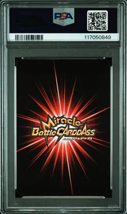 PSA10 Dragon Ball Miracle Battle Carddass SS3 Son Goku Japan Trading Card - Image 2