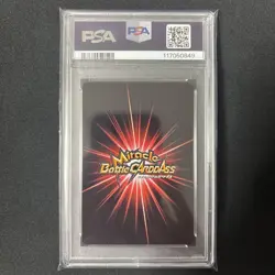 PSA10 Dragon Ball Miracle Battle Carddass SS3 Son Goku Japan Trading Card - Image 5