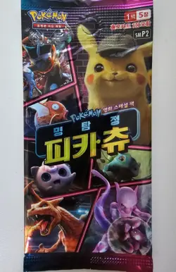 Detective Pikachu Movie Promo Pack Korean - 5 Cards - SM-P2 - Pokemon Card - Image 1