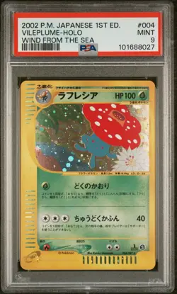 PSA 9 Vileplume 004/087 1stEd Holo Wind From The Sea Pokemon Japanese Card - Image 1