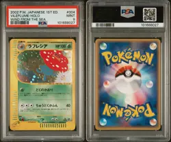 PSA 9 Vileplume 004/087 1stEd Holo Wind From The Sea Pokemon Japanese Card - Image 3