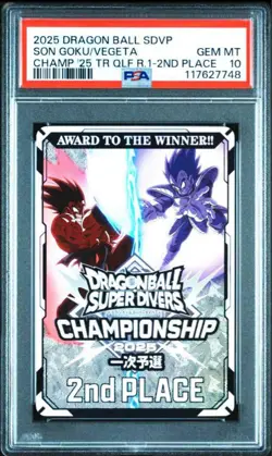 PSA10 Dragon Ball Divers Championship Son Goku / Vegeta Japan Trading Card - Image 1