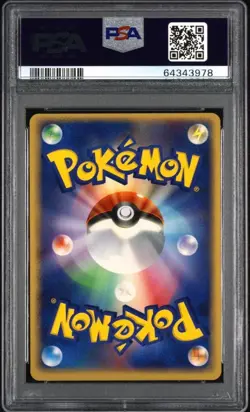 PSA 9 Pokemon Card 2005 POKEPARKS PIKACHU Pokepark Forest Holo 004/009 Japanese - Image 2