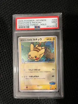 PSA 9 Pokemon Card 2005 POKEPARKS PIKACHU Pokepark Forest Holo 004/009 Japanese - Image 3
