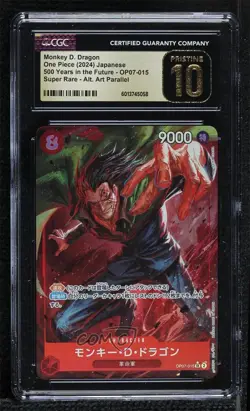 2024 One Piece Card Game: 500 Years in The Future OP07 Japanese Monkey D Dragon - Image 1