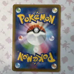 Pokemon Cosmoem S8a 25th Anniversary Collection Holo Card 015/028 Japanese - Image 2