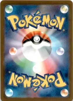 Mew ex - Double Rare SV2a: Pokemon Card 151 151/165 NM - Image 2