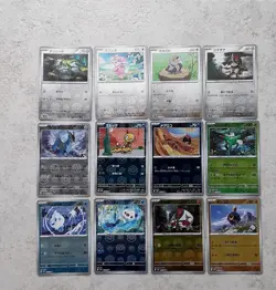 Pokemon Master Ball Card 12 Pieces Japanese #32 - Image 1