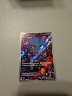 Pokemon TCG Misdreavus 202/193 Japanese Mega Dream EX Art Rare - Image 1