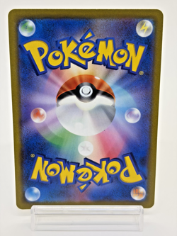 Roserade CHR 068/067 S9a Battle Region Near Mint Japanese Pokemon Card - 2022 - Image 2