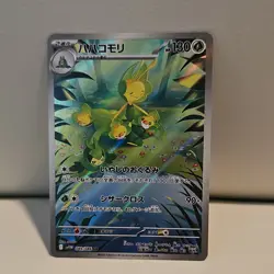 Leavanny SV11W White Flare Art Rare Holo Japanese 089/086 130 HP Pokemon Card - Image 1