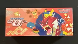 Pokemon Center Hiroshima Box - Sealed Limited Edition - US Seller - Image 1