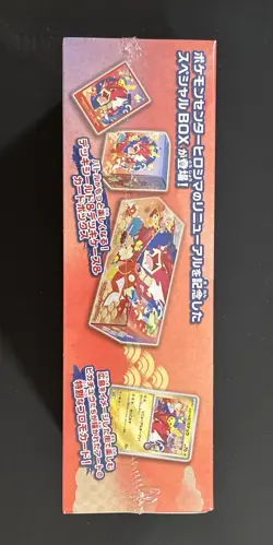 Pokemon Center Hiroshima Box - Sealed Limited Edition - US Seller - Image 2