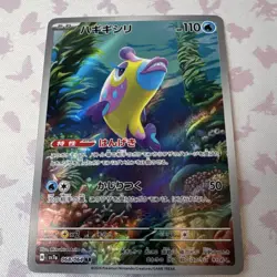Pokemon Bruxish Art Rare Holo Card Sv7a Paradise Dragona 068/064 Japanese 2024 - Image 1