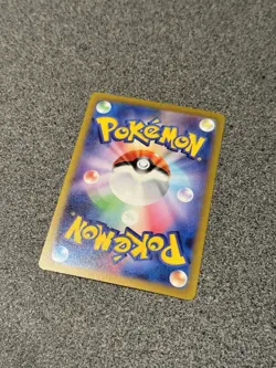 Pawmi 340/190 - Art Rare - Sv4a Shiny Treasure ex - Japanese Pokemon TCG - Image 2