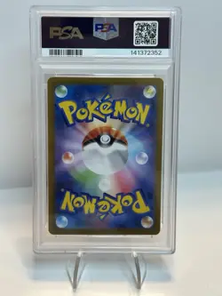 2025 POKEMON JPN M1S-MEGA SYMPHONIA ART RARE #071 ALAKAZAM PSA 10 - Image 2