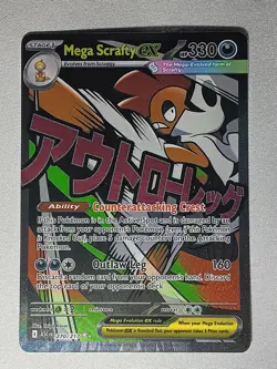 Mega Scrafty ex 270/217 ME: Ascended Heroes mega Attack Rare 2026 Pokemon - Image 1